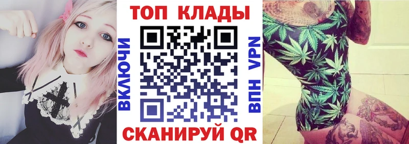 Купить наркотики цена Гурьевск Cocaine Меф мяу мяу A-PVP Конопля