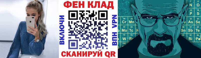 АМФЕТАМИН 97%  Гурьевск 