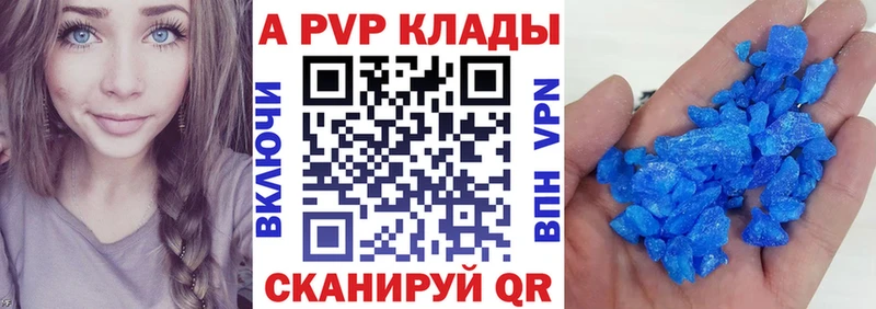 Alpha-PVP СК КРИС  Гурьевск 