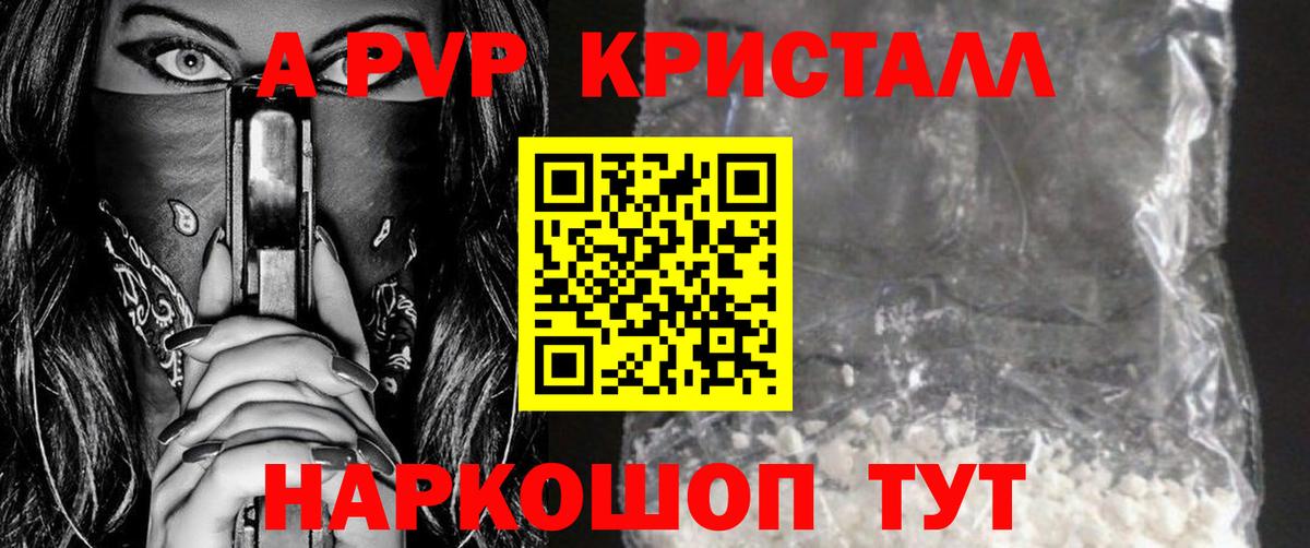 Альфа ПВП VHQ  Вход с VPN  Гурьевск 