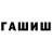 ГЕРОИН гречка DBR Stocktwits