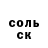ГЕРОИН гречка Hollow_Ghost
