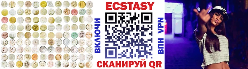 ЭКСТАЗИ ешки  hydra онион  Гурьевск  наркошоп 