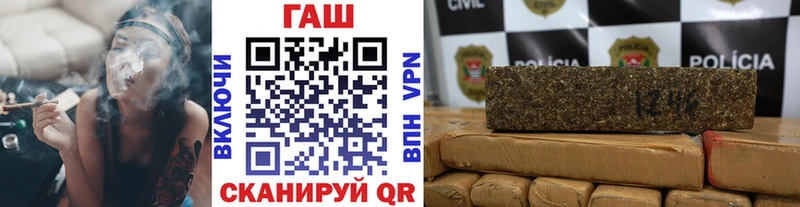 Гашиш Изолятор Гурьевск