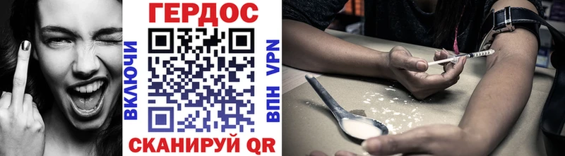 купить наркоту  Гурьевск  Героин VHQ 