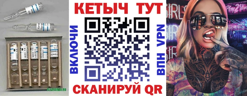 сайты даркнета какой сайт  Гурьевск  КЕТАМИН ketamine 