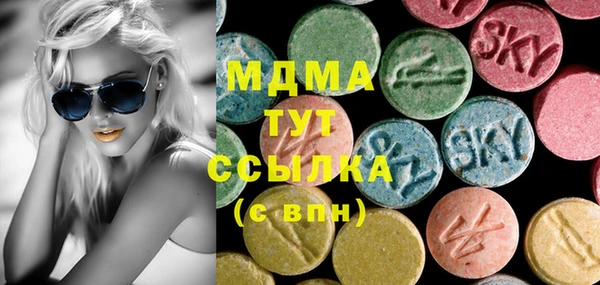 синтетический гашиш Магас