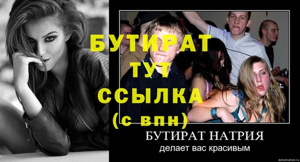 бутик Алексин