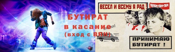 альфа пвп VHQ Магадан