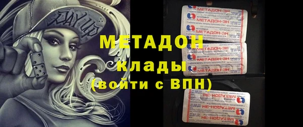 бутик Алексин
