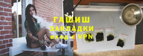 бутик Алексин