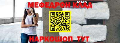 экстази Нальчик