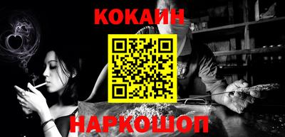 прущий лед Нарткала