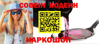 Альфа ПВП Наро-Фоминск