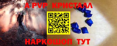 экстази Нальчик