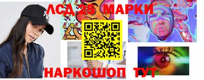 прущий лед Нарткала