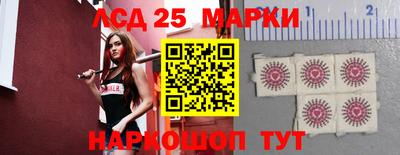 прущий лед Нарткала