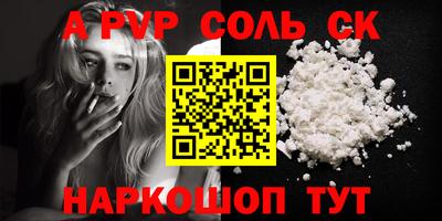 Альфа ПВП Наро-Фоминск