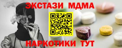 прущий лед Нарткала