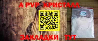 прущий лед Нарткала
