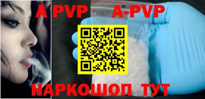 Альфа ПВП Наро-Фоминск