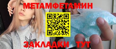 Альфа ПВП Наро-Фоминск