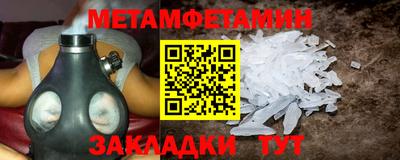экстази Нальчик
