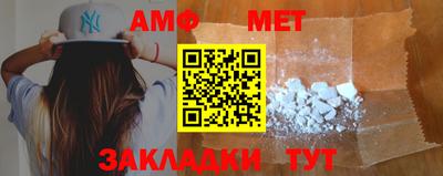 Альфа ПВП Наро-Фоминск