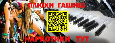 экстази Нальчик