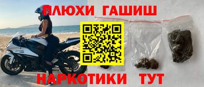 экстази Нальчик