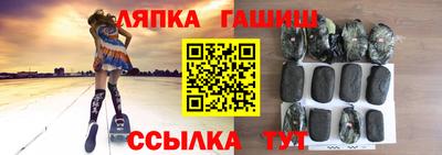 Альфа ПВП Наро-Фоминск