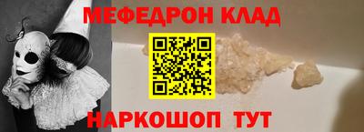 Альфа ПВП Наро-Фоминск