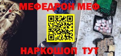 прущий лед Нарткала