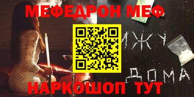 экстази Нальчик