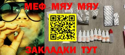 экстази Нальчик