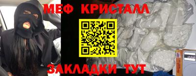 прущий лед Нарткала