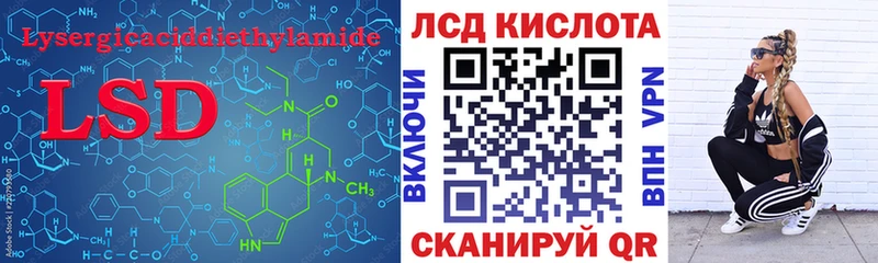 купить наркоту  Гурьевск  Лсд 25 экстази ecstasy 