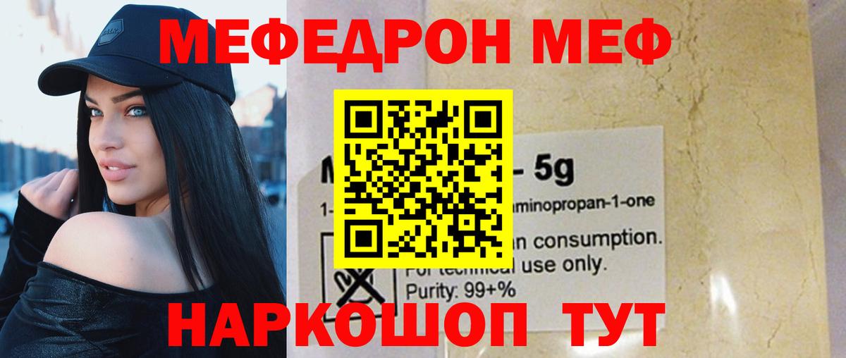 Амфетамин Гурьевск