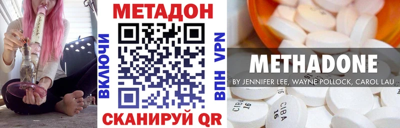 Метадон кристалл  дарк нет как зайти  Гурьевск  hydra сайт 