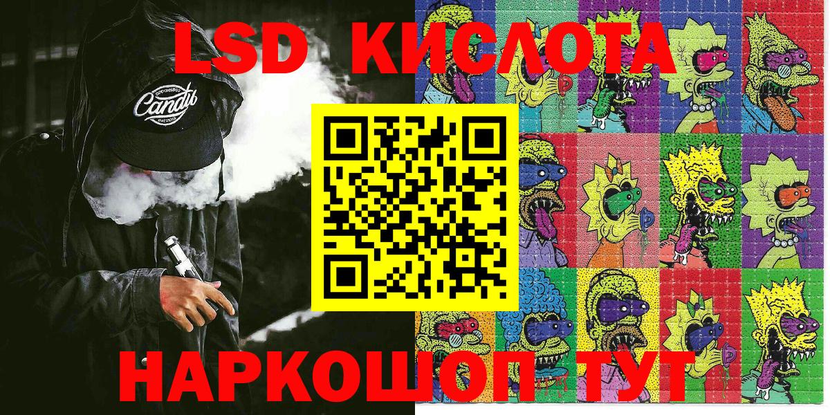 Марки 25I-NBOMe 1,5мг Гурьевск
