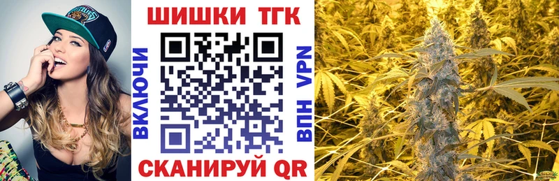 купить наркоту  MEGA зеркало  МАРИХУАНА тримм  Гурьевск 