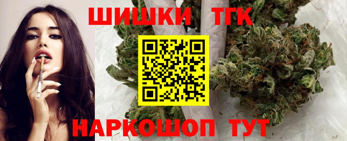 Шишки марихуана Amnesia Гурьевск