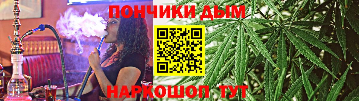 Гурьевск  МАРИХУАНА MAZAR  Вход с VPN  Шишки марихуана индика 